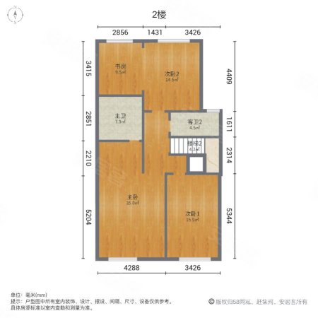 华瀚大湖公馆(别墅)4室2厅3卫203.74㎡南北330万