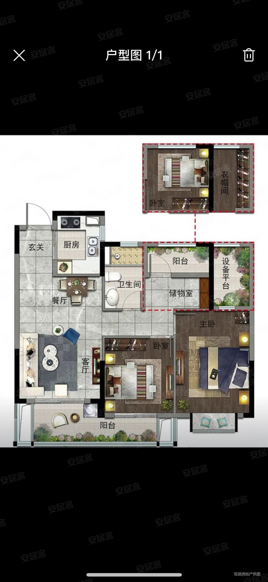 恒大御澜庭3室2厅1卫100.61㎡南北188万