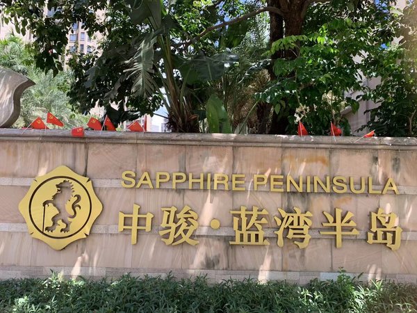 中骏蓝湾半岛 3室2厅2卫 精装修 129平 电梯房,晋江租房-泉州58安居客