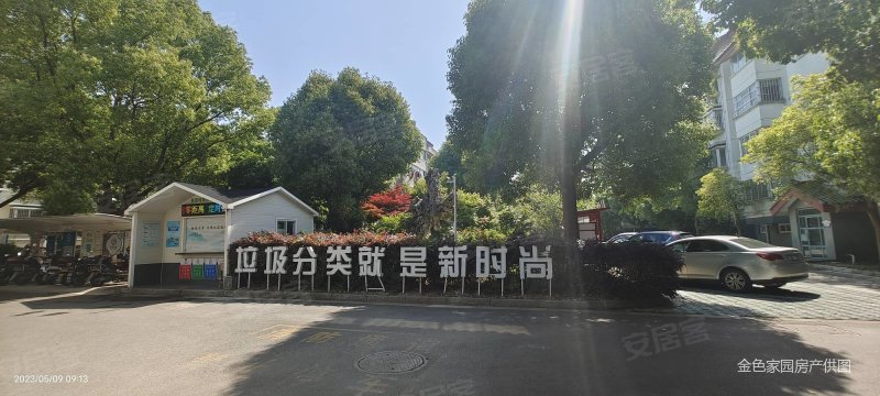 金庭花园(南区)2室3厅2卫118㎡南北128万