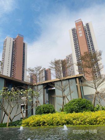 广州二手房 黄埔区(黄埔区|萝岗区)二手房 知识城二手房 万科幸福誉