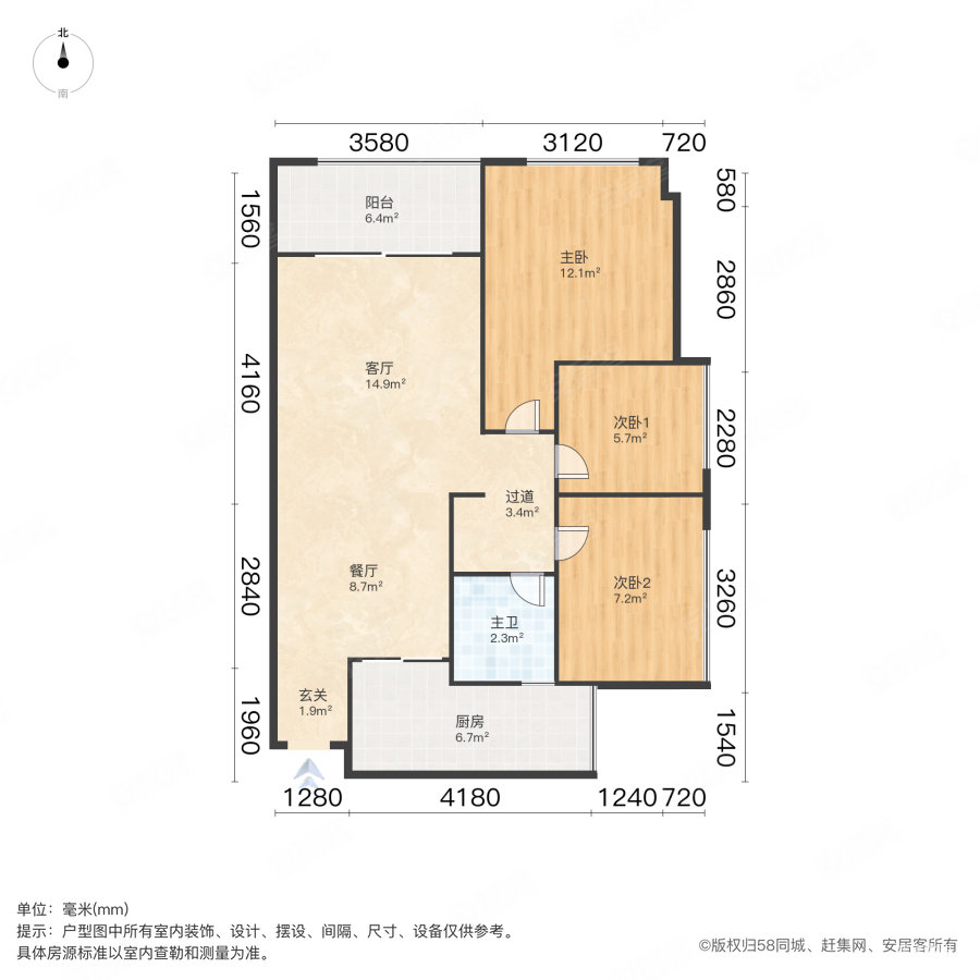 花样年别样城3室2厅1卫78.02㎡南55万