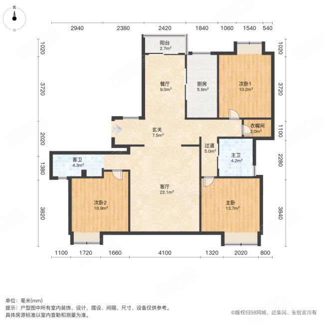 吴江虹桥花园3室2厅2卫141.3㎡南191万