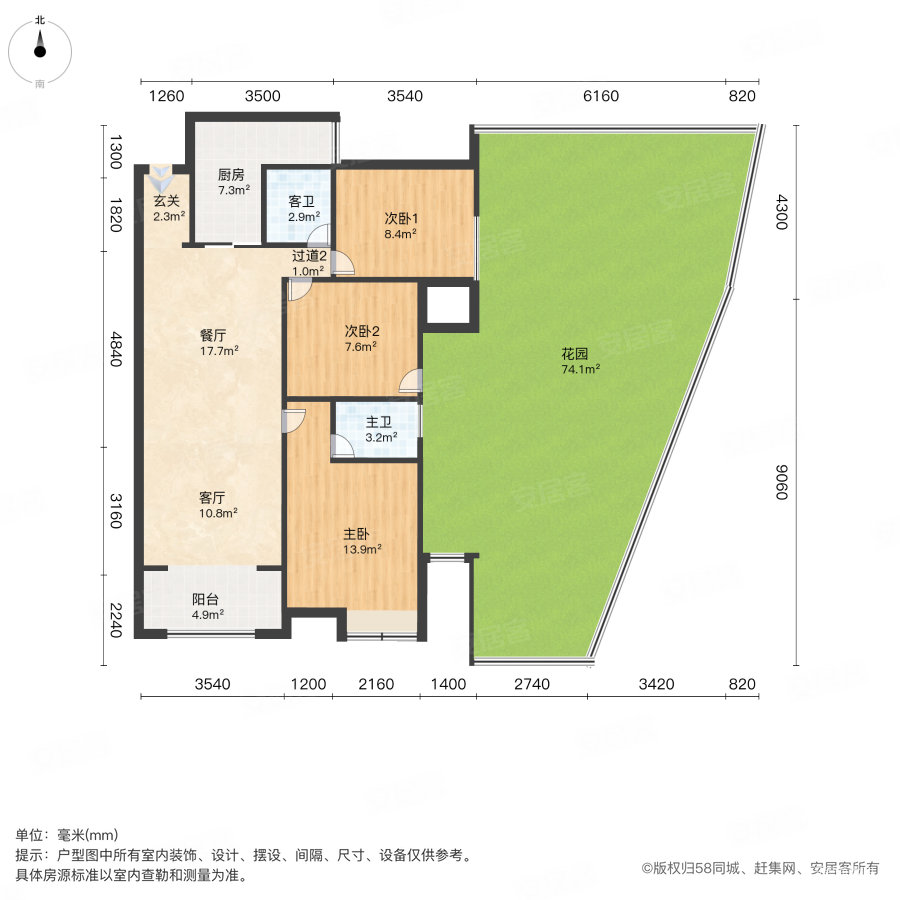 百信御江帝景五期3室2厅2卫100.35㎡南198万