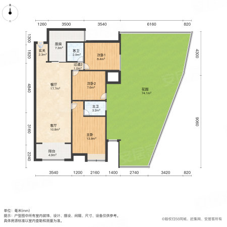 百信御江帝景五期3室2厅2卫100.35㎡南198万