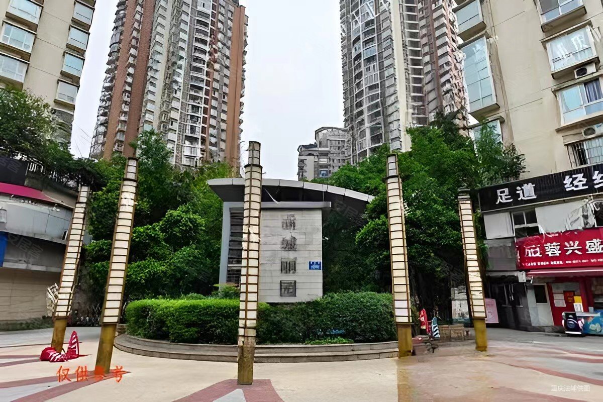 新城丽园二手房,113万,3室2厅,2卫,105平米-重庆安居客