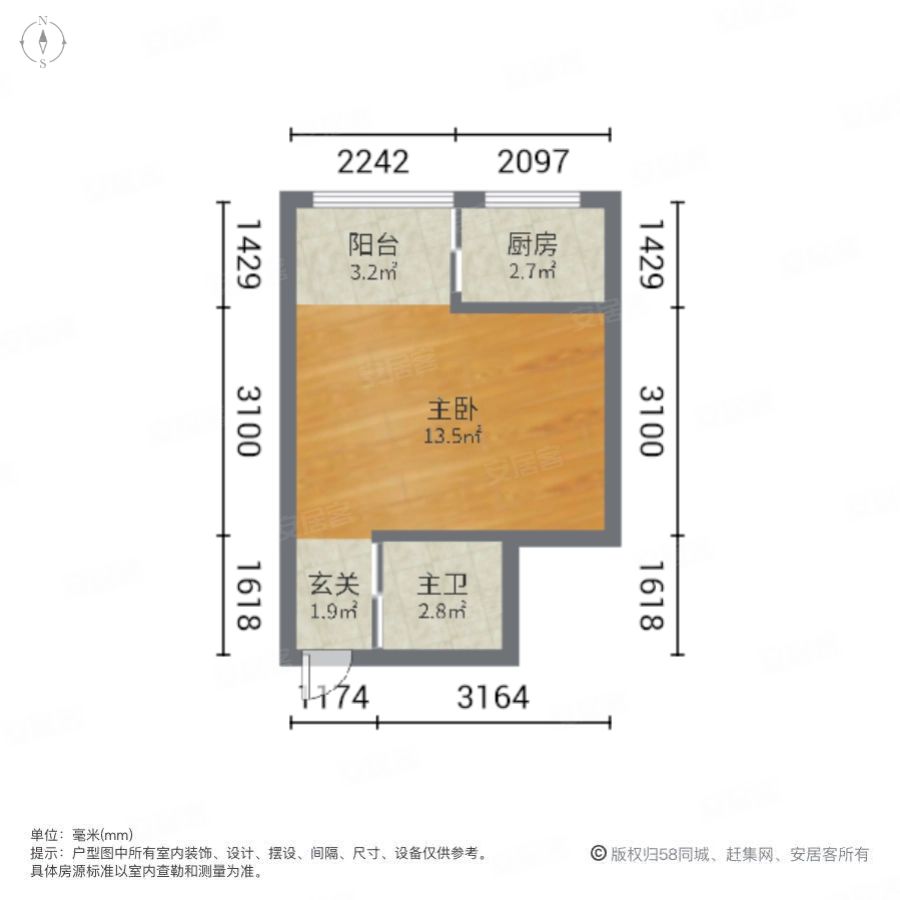 理想名城1室0厅1卫32㎡北15万