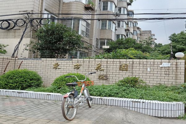 东方花园(一期)优点,不足,上海东方花园(一期)怎么样,东方花园(一期)