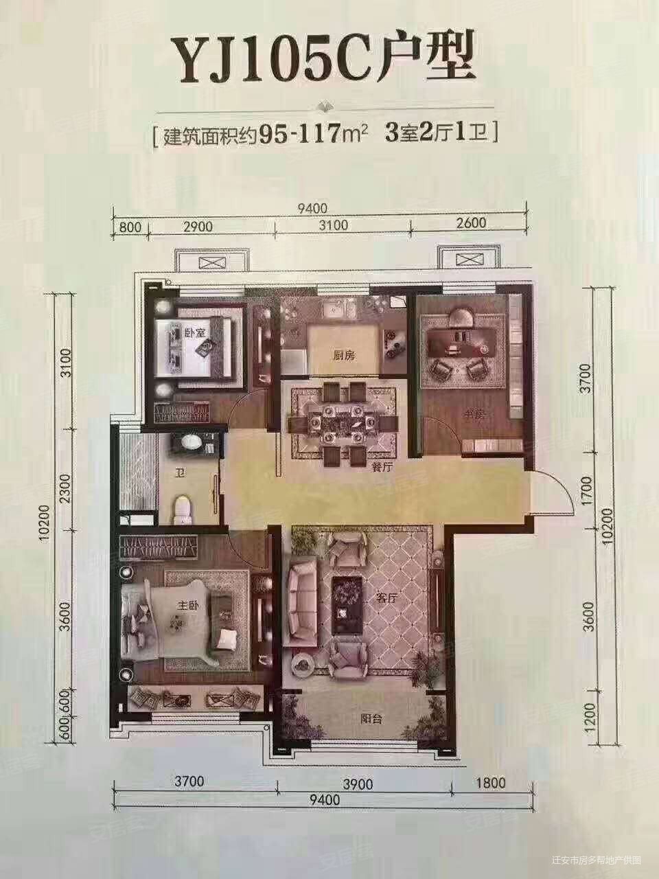 高性价比碧桂园精装修三室南北通透经典户型老本可贷款