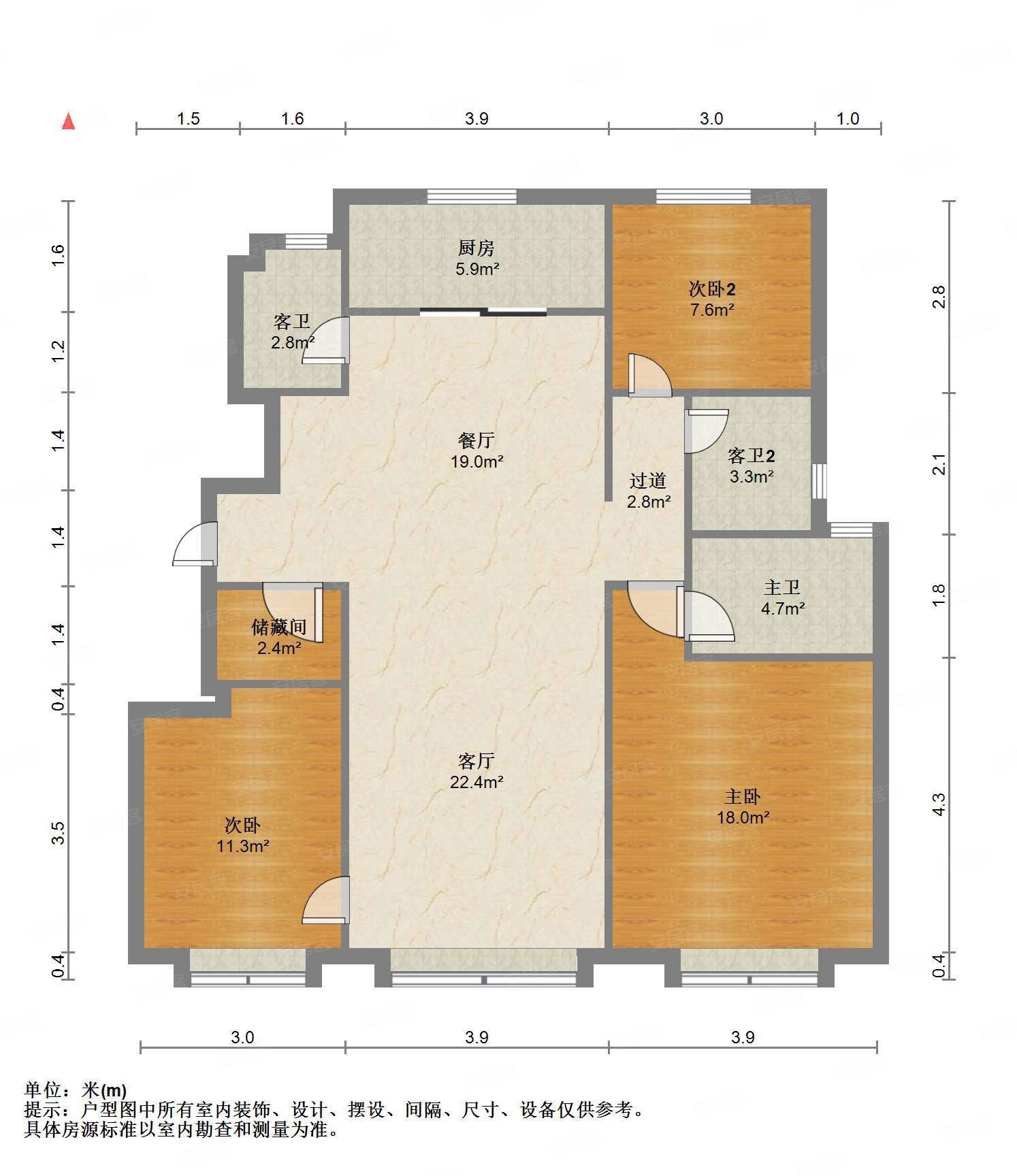 远洋琨庭春华园3室2厅2卫125㎡南北265万