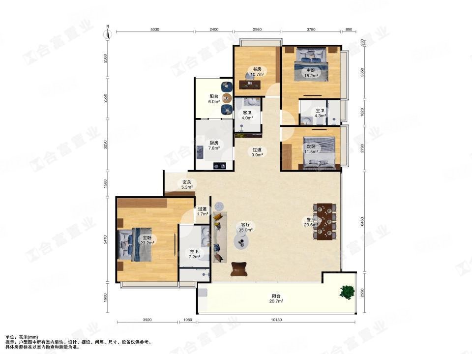 保利天悦(C区)4室2厅3卫232.93㎡南1380万