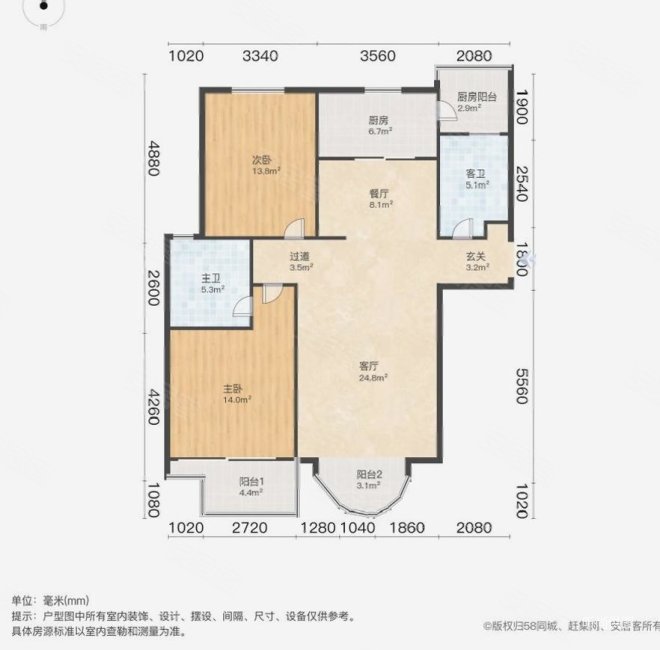 瑞嘉苑给力房源