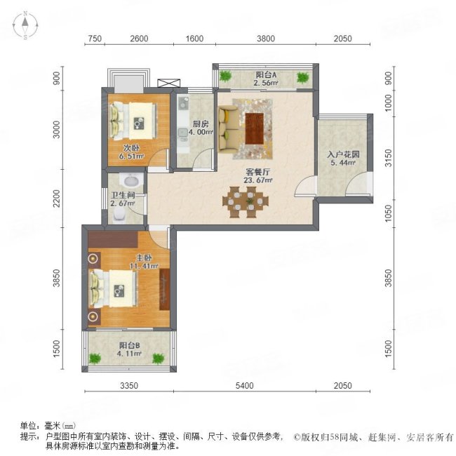 特房锦绣祥安3室2厅1卫89.95㎡南145万