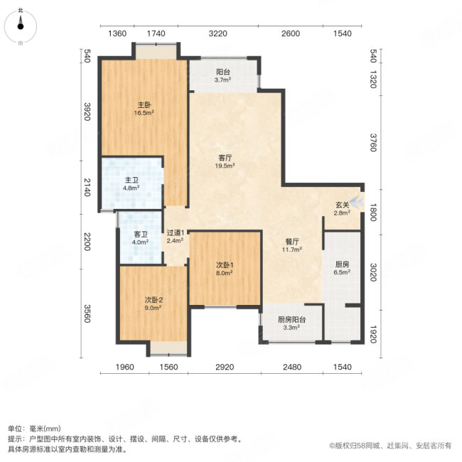 首开国风上观3室2厅2卫141.4㎡南198万