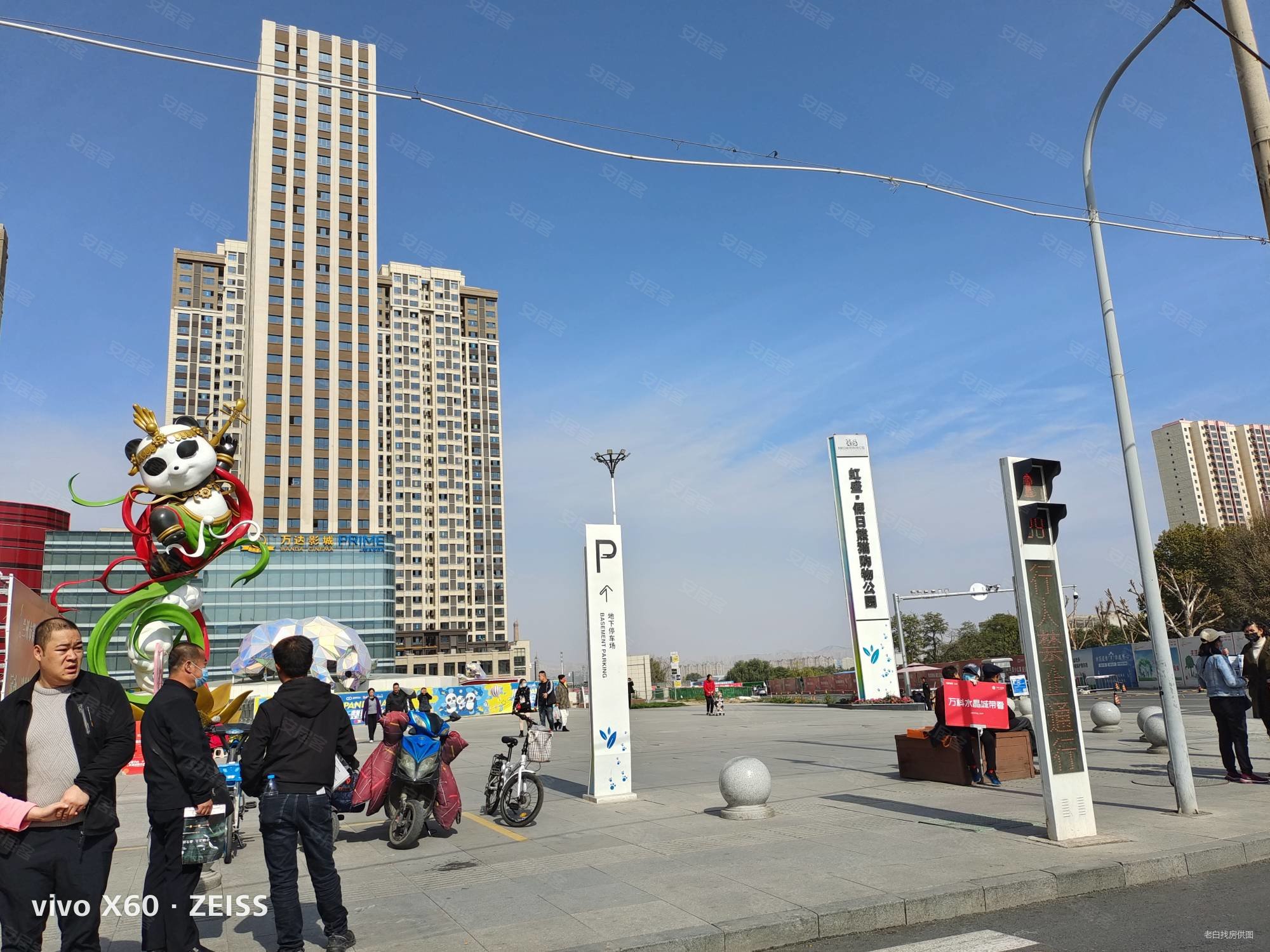 兰州房产网>兰州二手房>西固二手房>兰炼十字二手房>金城中心>