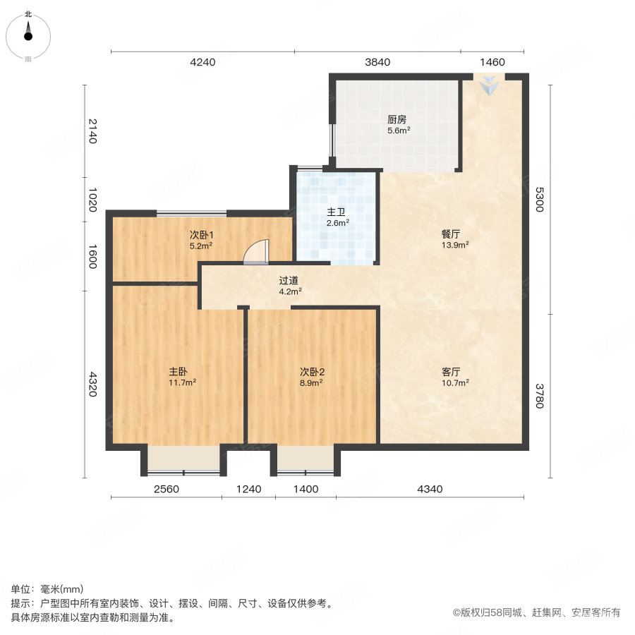 碧桂园观澜天境3室2厅1卫95.34㎡南144万