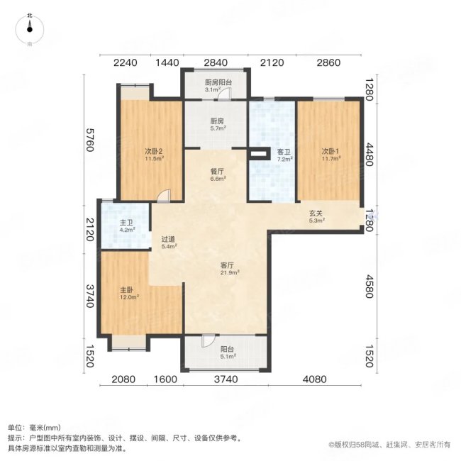 蔡甸广场附近 龙庭华府附近 价格好谈 送家电 南北对流户型