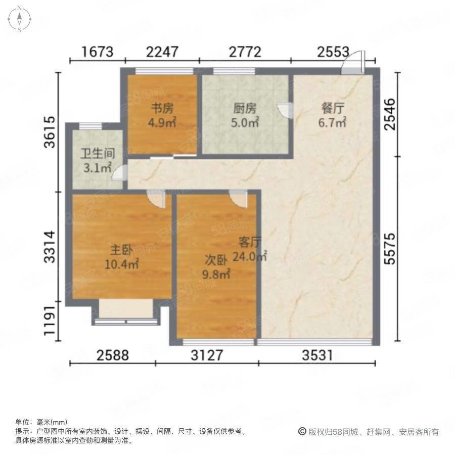 玉兰公馆