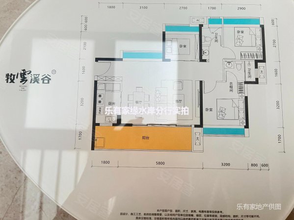 牧云溪谷3室2厅2卫93㎡南北121.8万