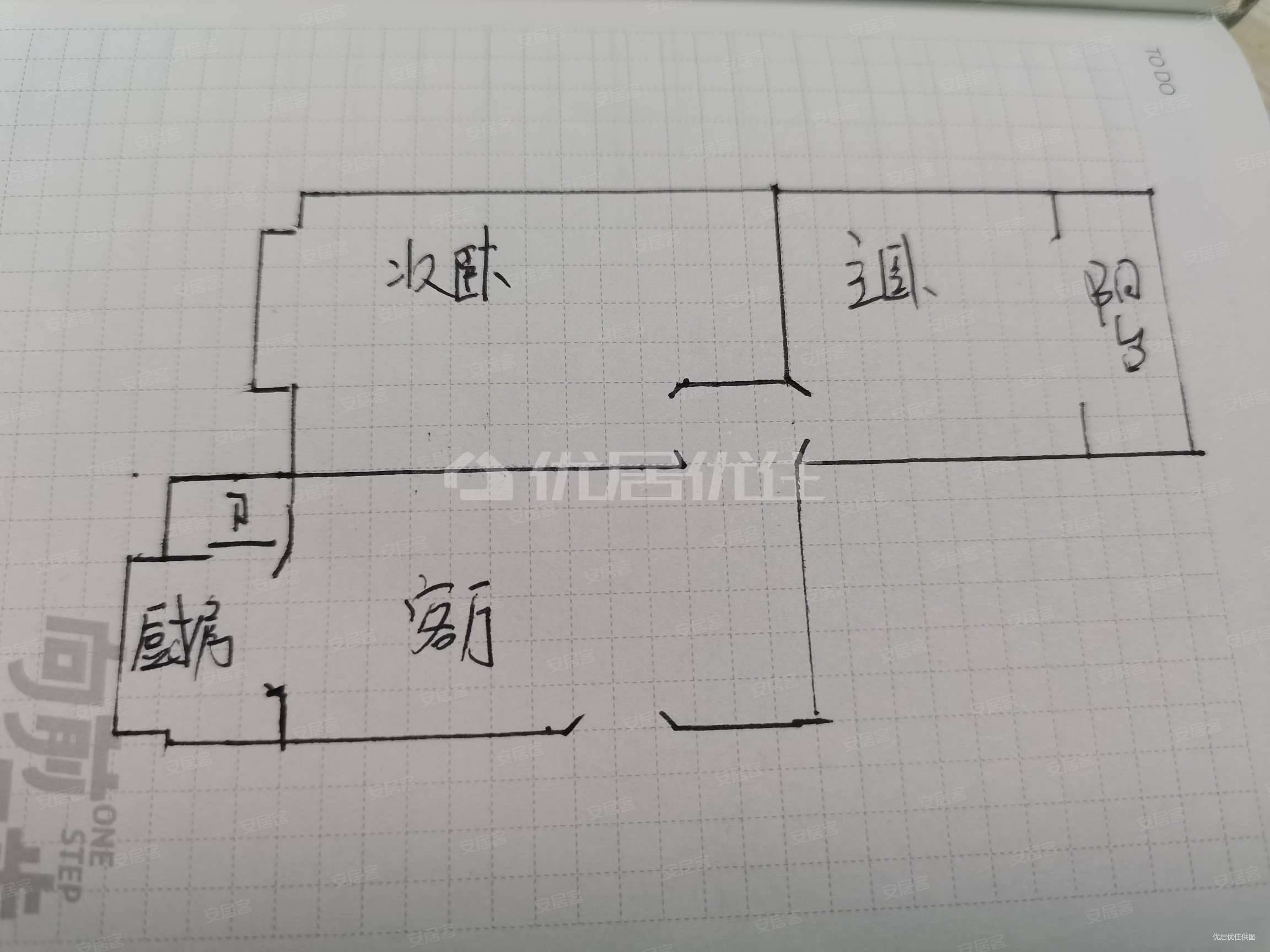 和平后村128号小区1室2厅1卫29.8㎡南北29.8万