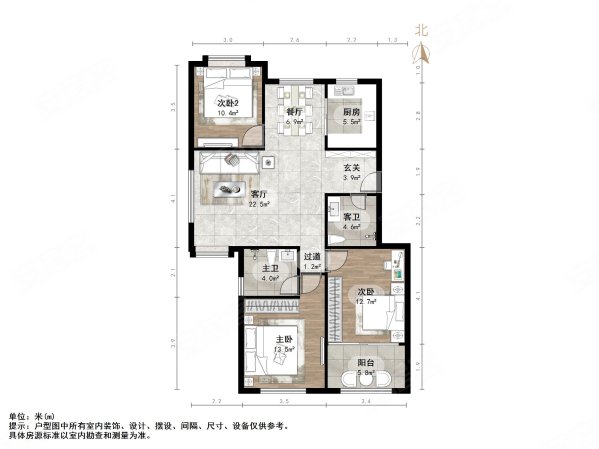 丰润怡邻居3室2厅2卫125㎡南北180万