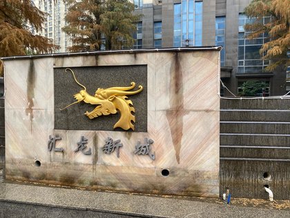 汇龙新城,徐家汇路515弄1-16号 - 上海汇龙新城二手房,租房,房价-上海