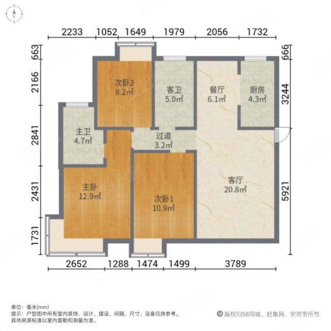 西站瑞都 楼龄新 购物方便 交通便利 临地铁 高楼层采光充足