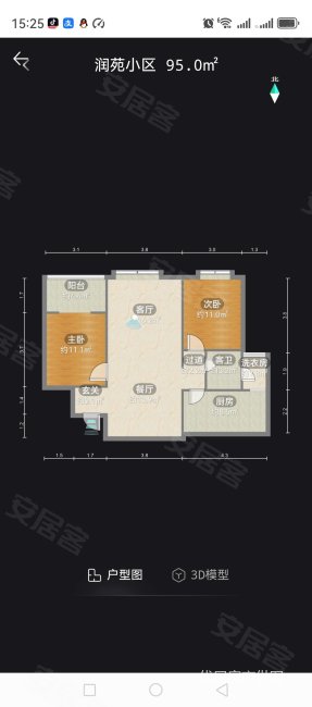 润苑小区一区2室2厅1卫92㎡南北36.8万