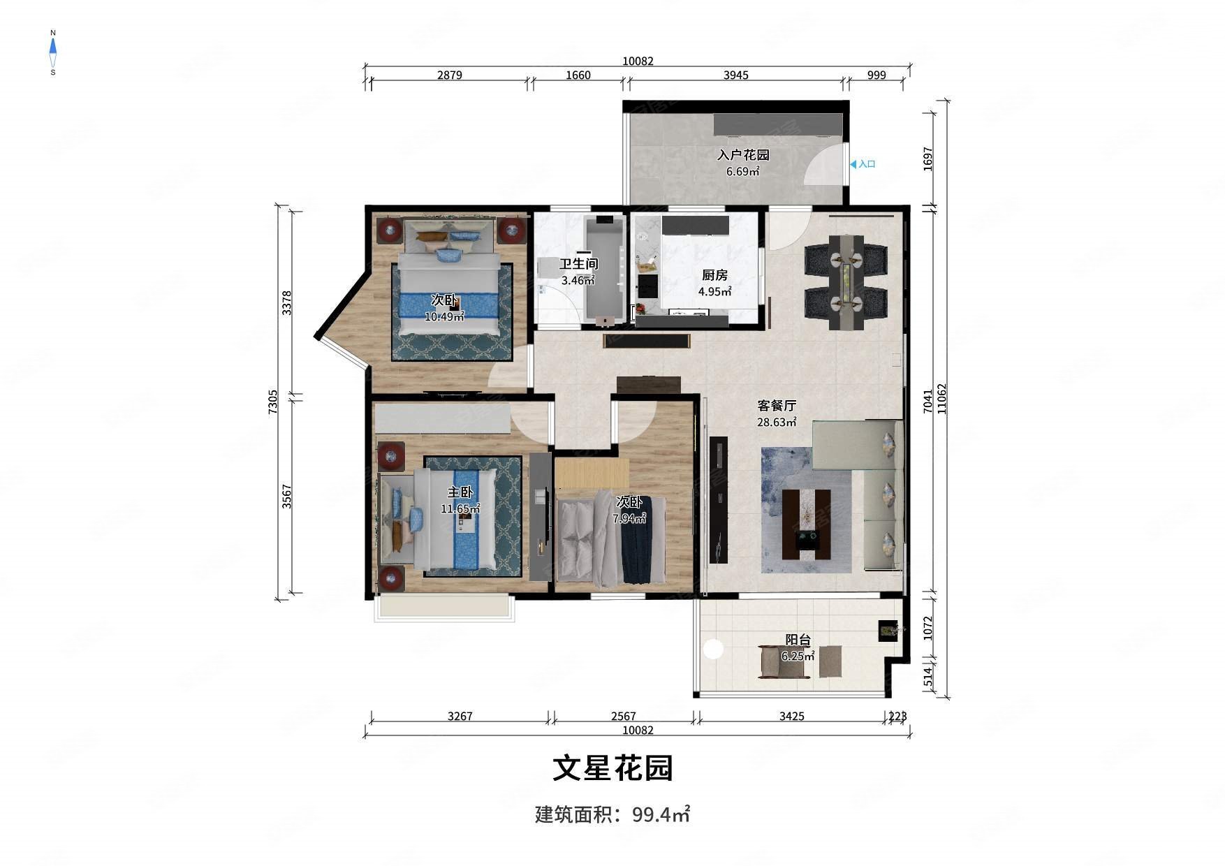 文星花园近地铁电梯房产权清晰板楼交通便利小三房