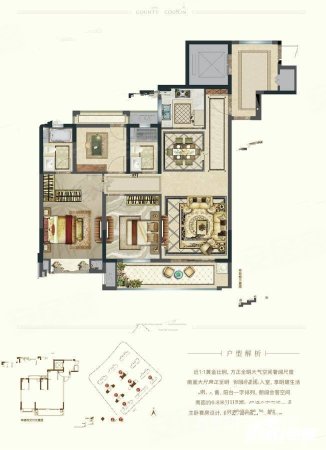 英伦首府3室2厅2卫126.99㎡南北78万