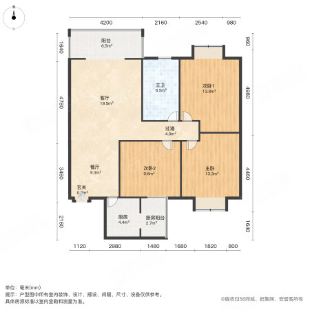 宁合世嘉3室2厅1卫109.67㎡南北168万