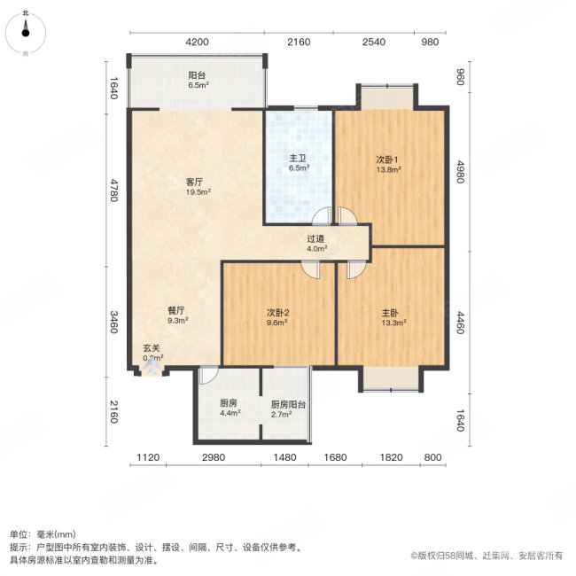 宁合世嘉3室2厅1卫109.67㎡南北168万