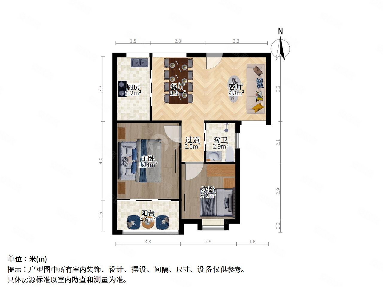 胜利家园2室2厅1卫72.43㎡南220万