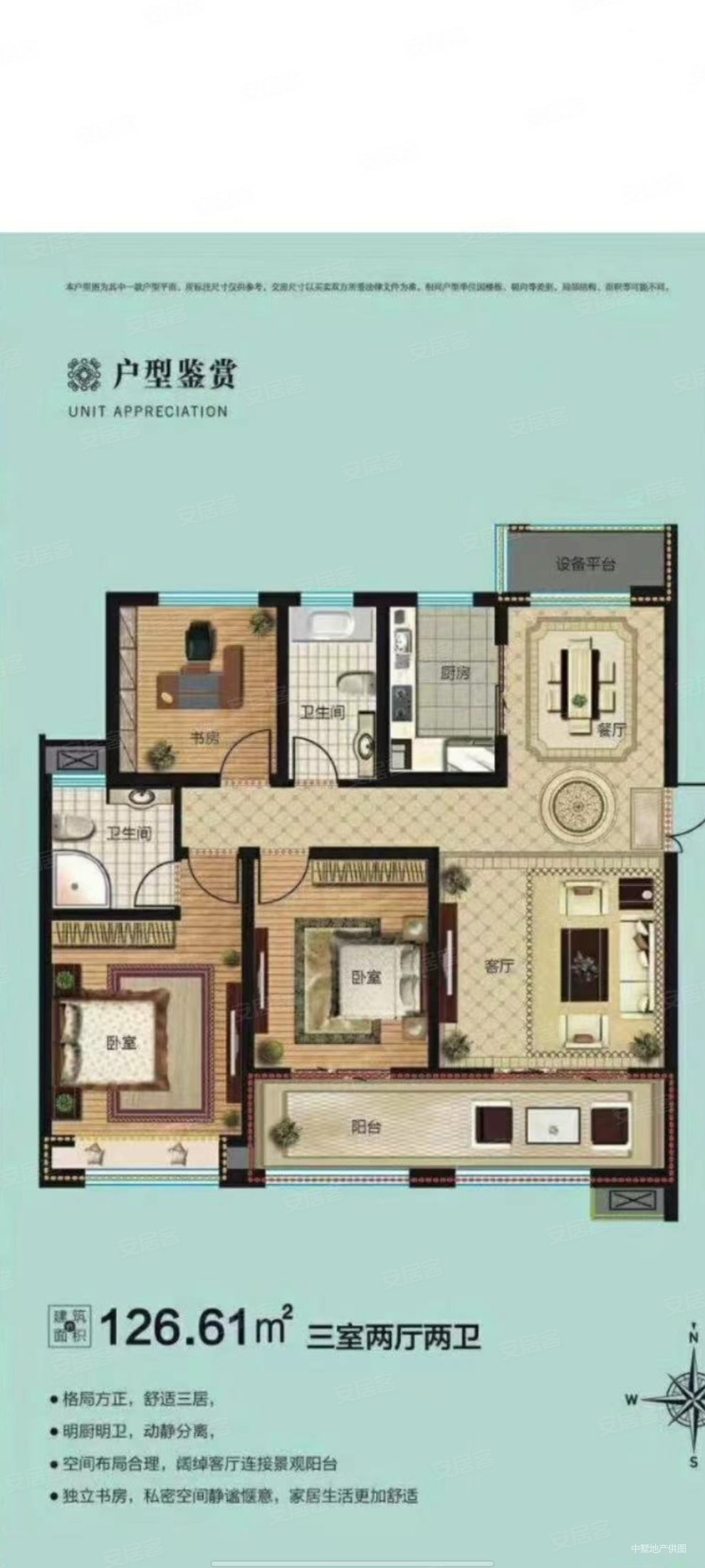 六安二手房 金安二手房 金港城市广场二手房 兴茂水韵东方