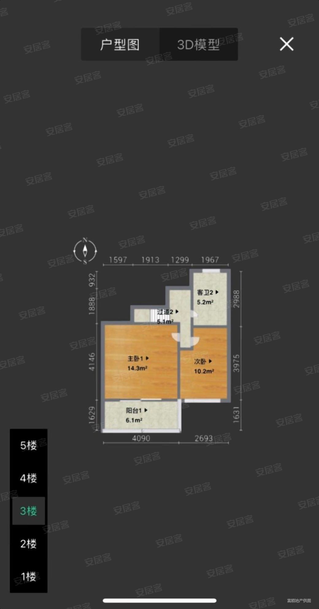 剑桥景苑3室2厅3卫177.06㎡南北999万