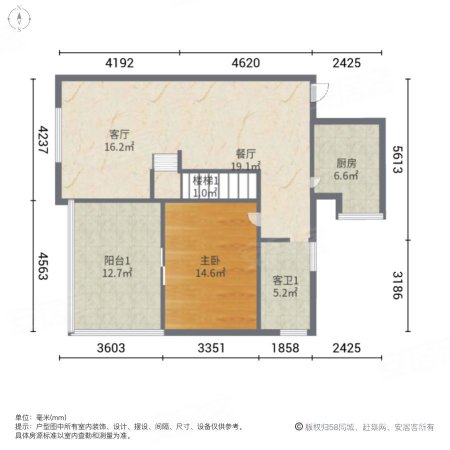 海虹公寓3室2厅2卫142.19㎡南199万