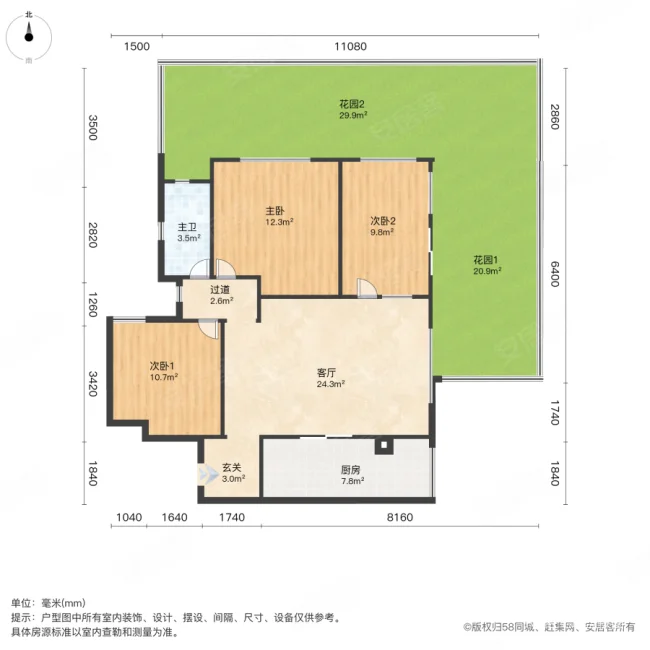 果岭山水三期岛屿生活3室1厅1卫87㎡西南155万