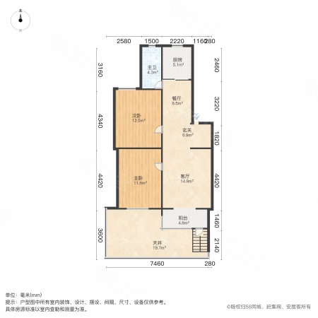 牡丹苑(闸北)2室2厅1卫80.93㎡南北536万