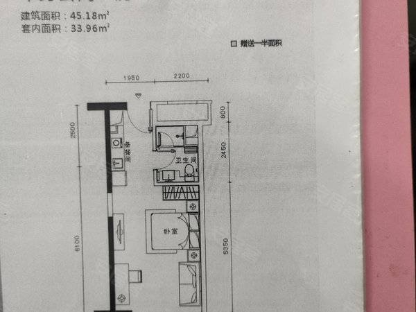 【多图】格力香樟,拱北租房,近拱北 格力香樟一房 芝华士电动床 密码