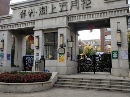 保利海上五月花(一期)优点,不足,保利海上五月花(一期)怎么样,保利