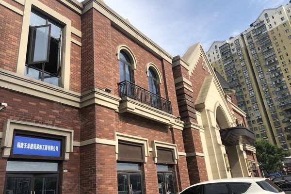 金大地紫金公馆