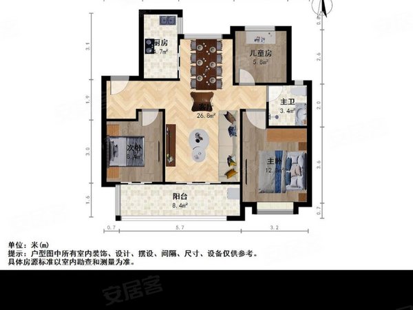 人民医院华发首府3房双阳台落地窗,扬名产业园,梁溪租房-无锡58安居客