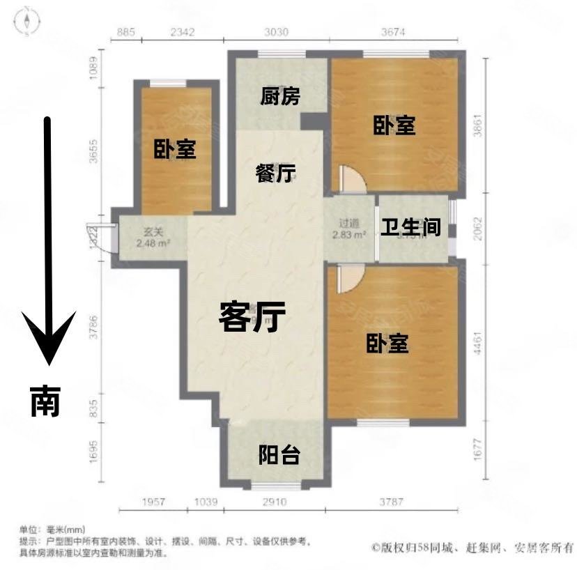 梧桐公馆3室2厅1卫96.71㎡南北68万