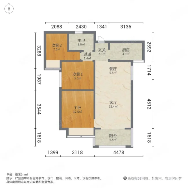 阳光城9号院3室2厅1卫87.39㎡南99.9万