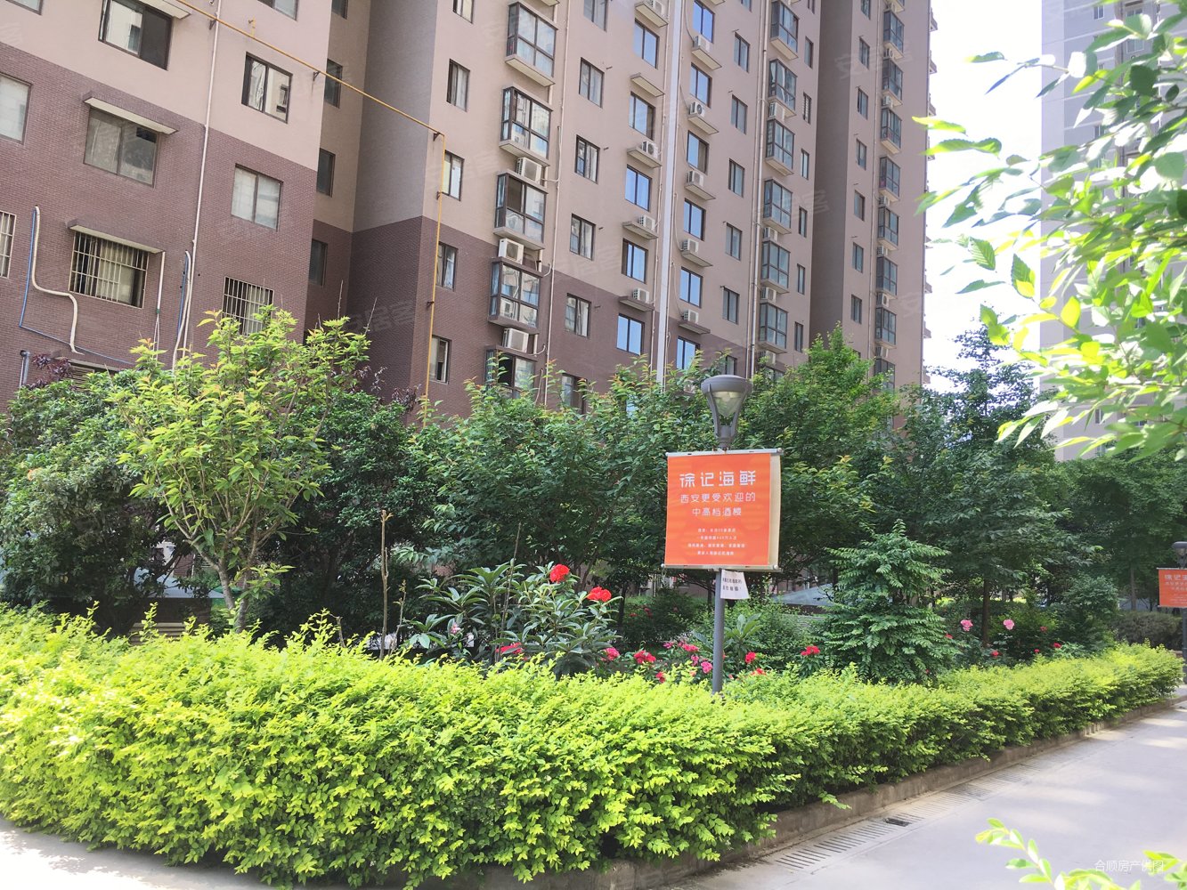 西安房产网>西安二手房>雁塔二手房>电视塔二手房>长延居会展明珠>