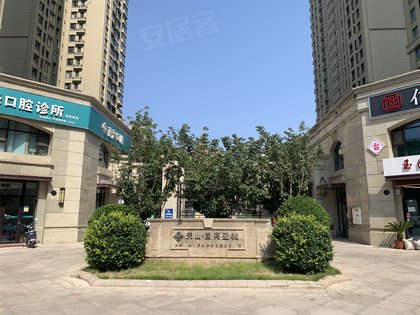 天山国宾壹号怎么样,天山国宾壹号周边房产中介经纪人评价-石家庄安居