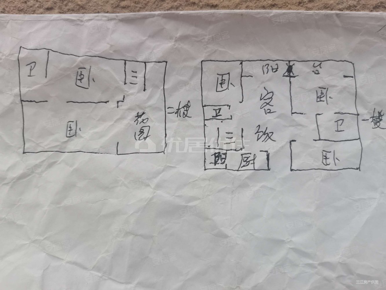 天誉珑城5室2厅3卫140㎡南北89万