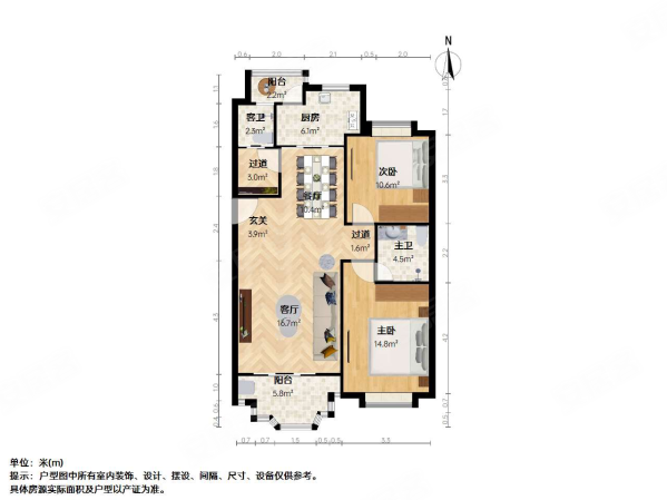 上海欣苑西班牙名园2室2厅2卫103.7㎡南北850万