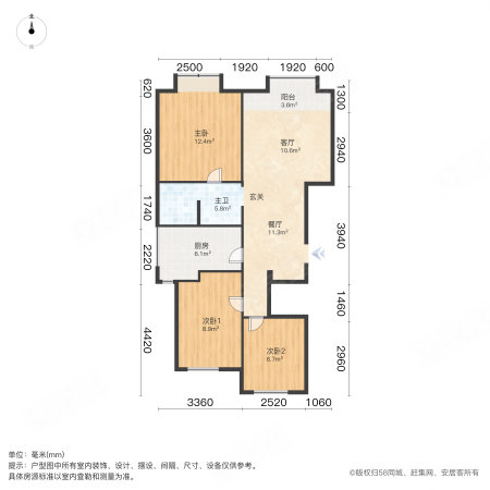 万科四季花城雅园3室1厅1卫89.71㎡南137万