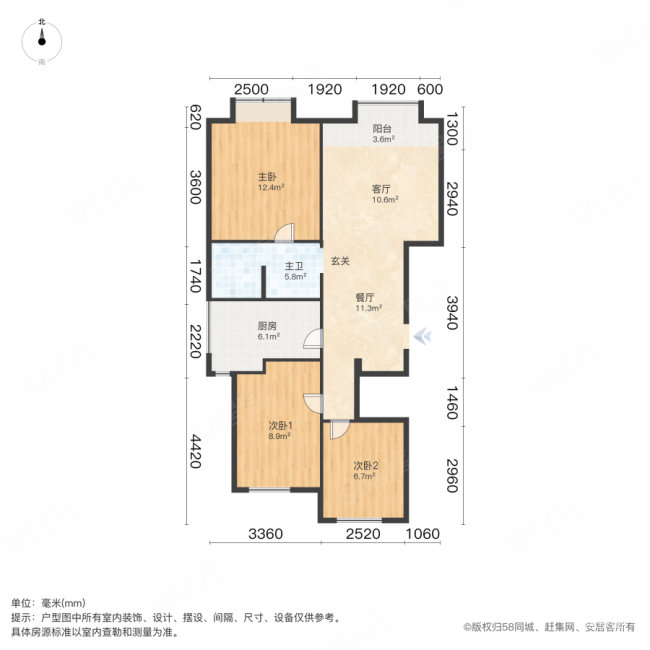 万科四季花城雅园3室1厅1卫89.71㎡南137万